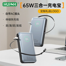 65W�Ԏ�����늌�AC���^20000�����ɳ�Pӛ����X�̄նYƷ�Ƅ��Դ