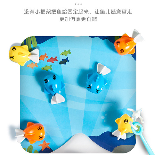 Children's fishing toys fishing pond set magnetic baby electric fishing platform one and a half years old children one week magnetic disk