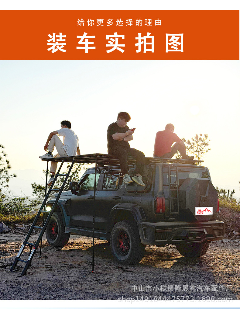 Tank 300Bj 60% off Double-Layer Roof Platform Luggage Rack for Outdoor Camping with One-Touch Opening