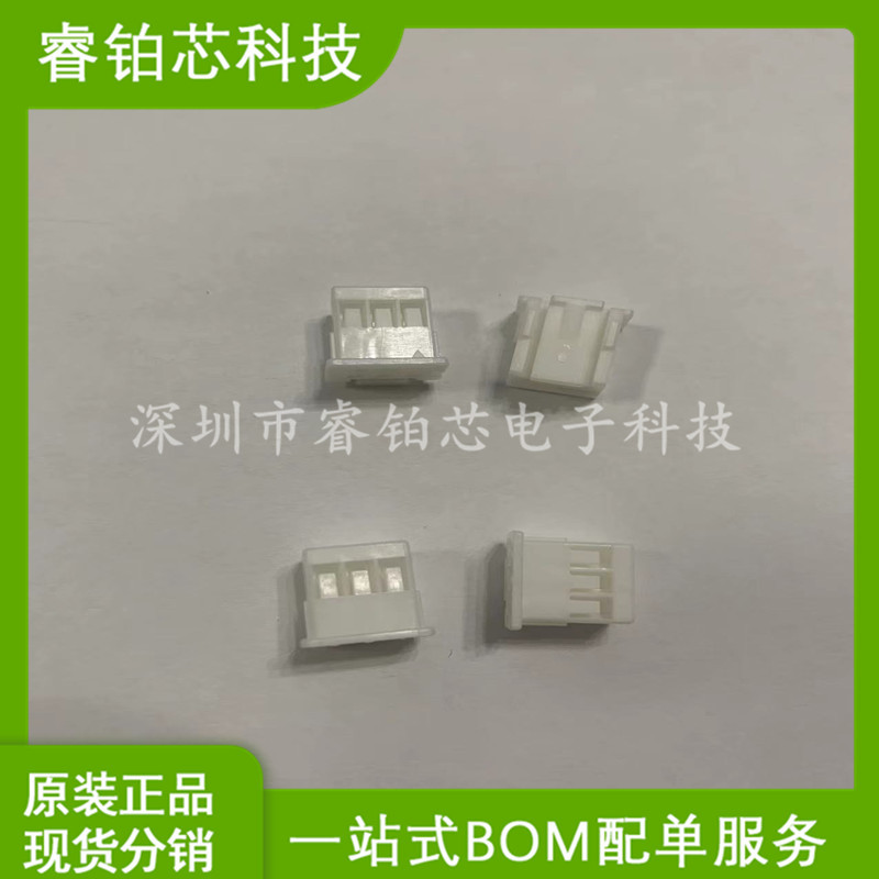 XAP-03V-1（JST）原装正品支持验货现货优势库存22+欢迎下单