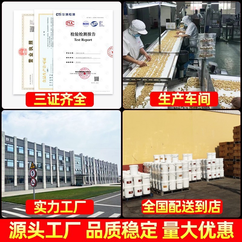 老北京二八醤 業務用大樽ごまペースト ピーナッツバター 鍋つゆ ランパニン ホット乾麺 スパイシータン|undefined