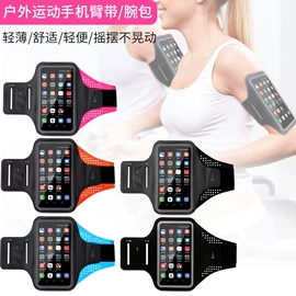 运动腰包;杯套/壶套/保温套;手臂包