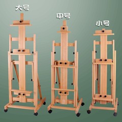 Ebony wood adjustable art student beginner artist sketch oil painting stand, horizontal and vertical two-in-one folding display stand