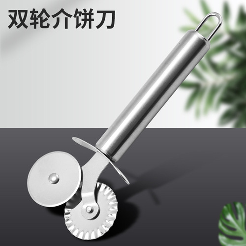 Stainless steel pizza cutter, dual-wheel pizza cutter, two-sided fluted pizza roller, baking tool, cross-border wholesale