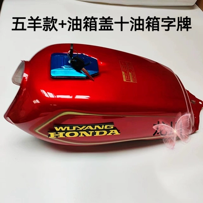 Fuel tank – for the old model