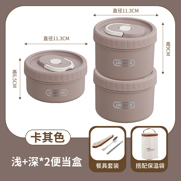 304饭盒不锈钢保温午餐盒防漏便携早餐碗饭菜神器带饭便当盒跨境|undefined