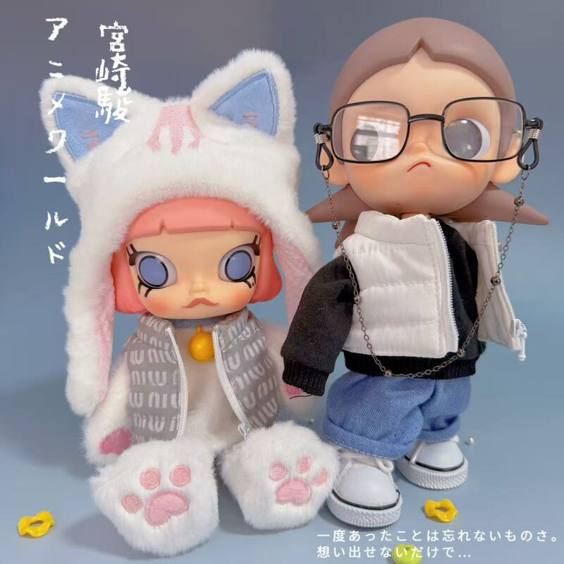 Only Doll Clothes for Zsiga Dolls, 1/8 Scale Doll Clothes for Molly Dolls, Movable Doll Clothes, Vest for Zsiga Dolls