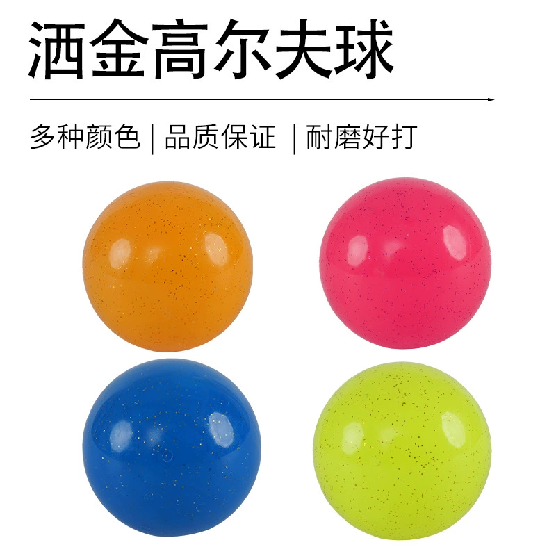 Парковая гольфовая «Gold Powder» мяч цвета гольфа Gold Powder PARK GOLF BALL