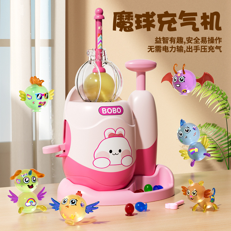 Cartoon Magic Ball Inflator DIY Craft Magic Sticky Ball Making Easy Press-Inflatable Children's Toy Gift