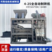 auto brick machine ���שˮ��ש��ש�� ���ջ��������������