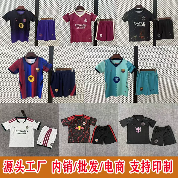 Source Factory 2627 Club Children's Clothing Barcelona Home and Away Real Madrid Ac Arsenal Children's Suits Wholesale