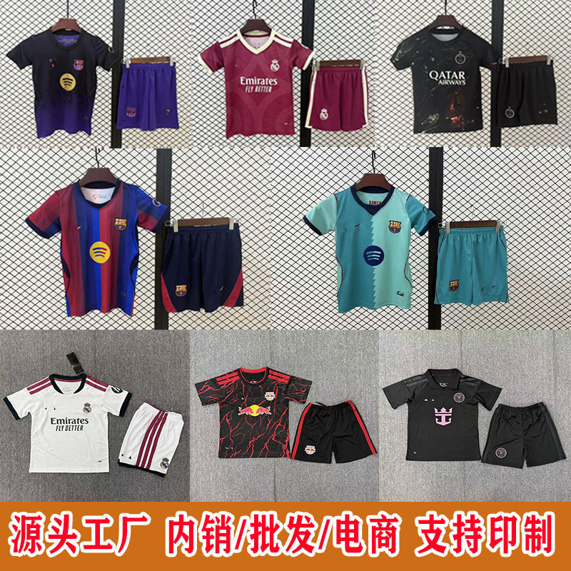 Source Factory 2627 Club Children's Clothing Barcelona Home and Away Real Madrid Ac Arsenal Children's Suits Wholesale Source Factory 2627 Club Children's Clothing Barcelona Home and Away Real Madrid Ac Arsenal Children's Suits Wholesale