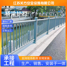定制桥梁护栏人行横道高架桥景观防撞防护隔离围栏镀锌管桥梁护栏