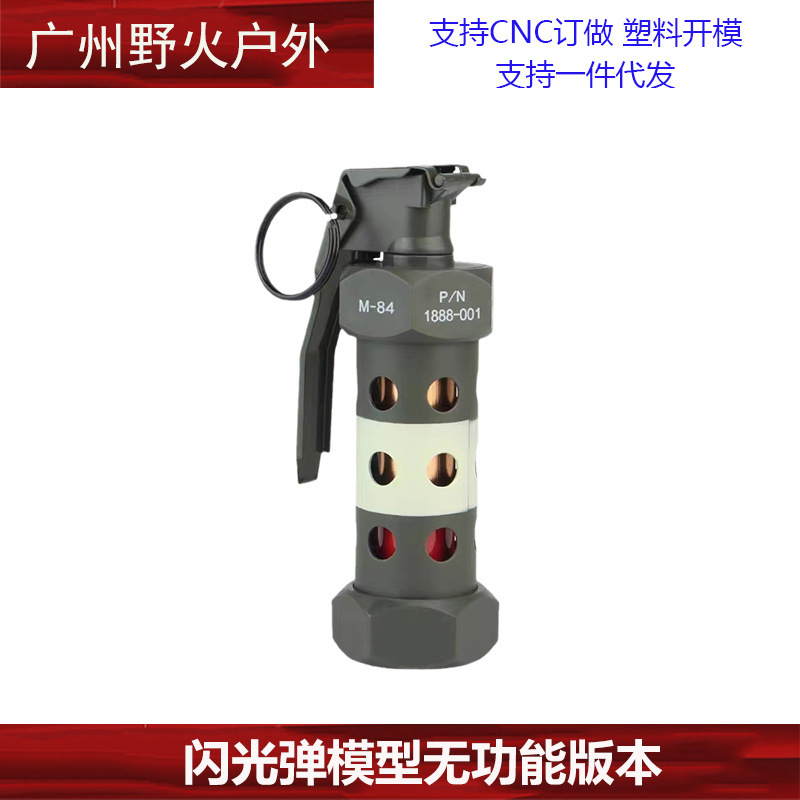 [Modelo de juguete ventilador militar] granada humo bomba flash bala caja hemostasia caja RC-152 walkie-talkie