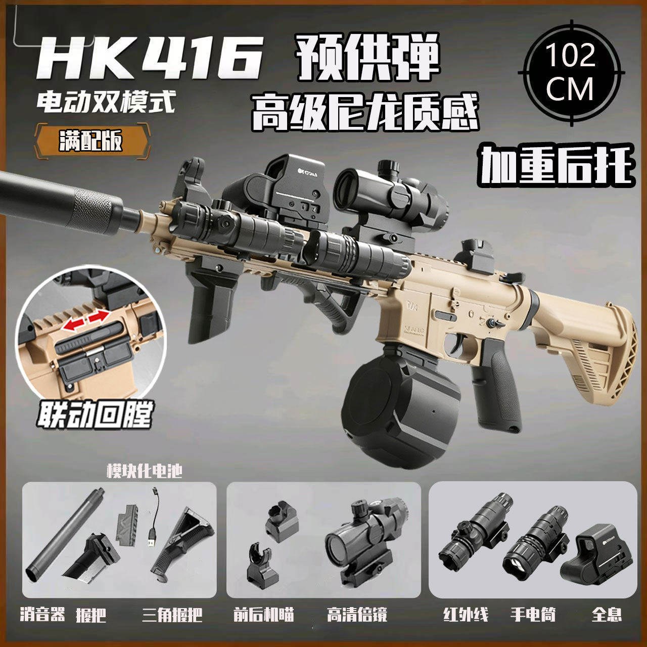 Electric bursting machine HK416 - fully equipped