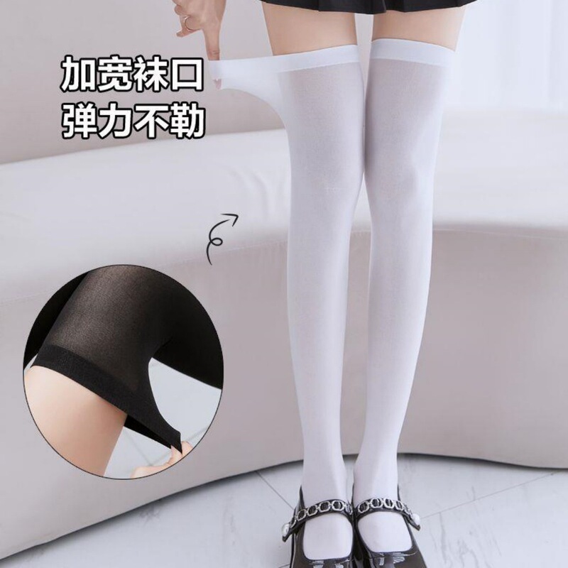 White Extended Over-The-Knee Socks Spring and Summer Thin Silicone Non-Slip Velvet Socks Women's Japanese Style Black Silk Stockings