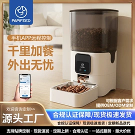 宠物智能喂养;猫猫食具;狗狗食具