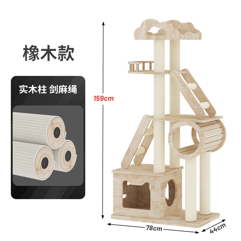 클라우드 오크 스타일 원목 기둥 - 사이잘삼 로프