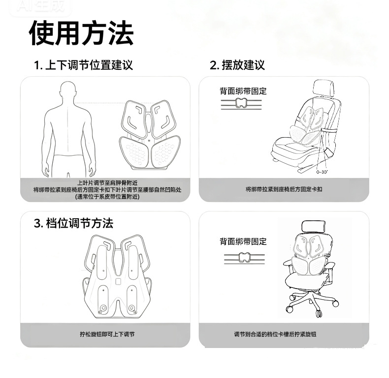 Ergonomic car lumbar support cushion, four-zone dynamic waist support pad, long-sitting support backrest cushion, high-density foam