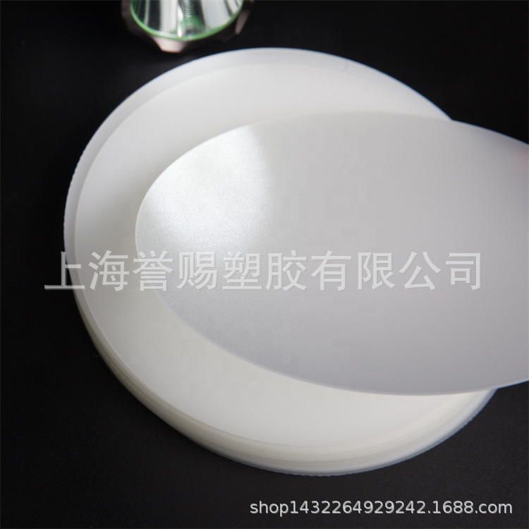 扩散均匀PC扩散板、PC均光板、耐高温抗老化阻燃PC乳白扩散板