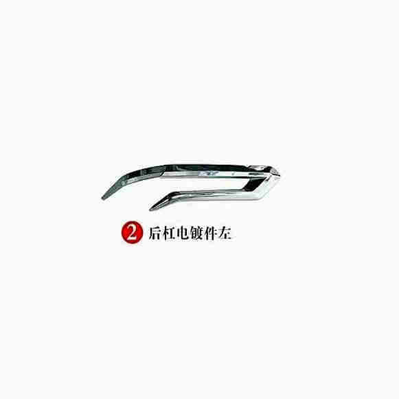 Big Surrounded | MCYL Front Rear Bumper - rear-lip-bright-strip-driver-side