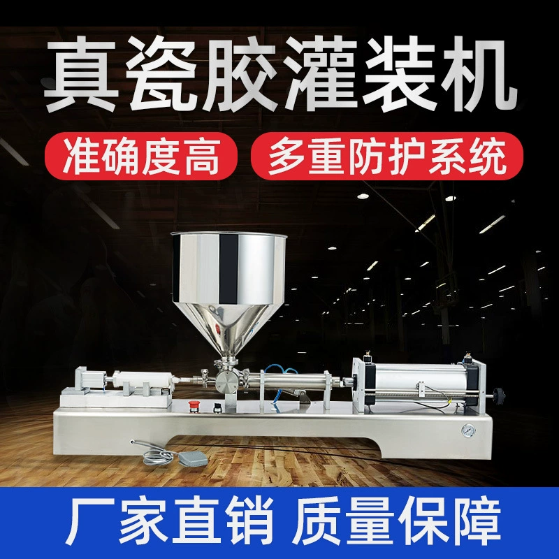 Tongchang Kaichi G1WG настоящая фарфоровая машина для наполнения клея красотой машина для наполнения шва увеличила клей для двухкомпонентной машины для наполнения цилиндра