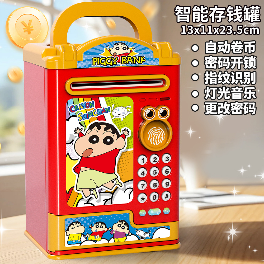 Crayon Shin-Chan [Simulación de huellas dactilares, contraseña facial, desbloqueo de música, educación temprana] / Batería [Batería normal gratis]