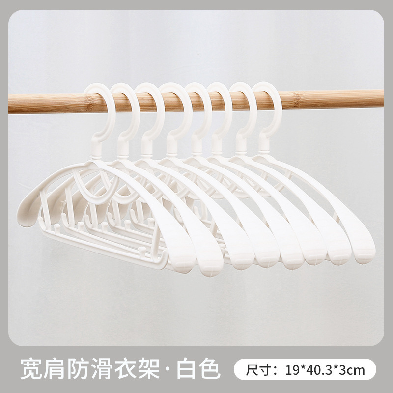 家庭用衣類ハンガー 大人用 滑り止め 厚手 プラスチック製 衣類収納ハンガー 学生寮用 跡が残らない物干しハンガー|undefined