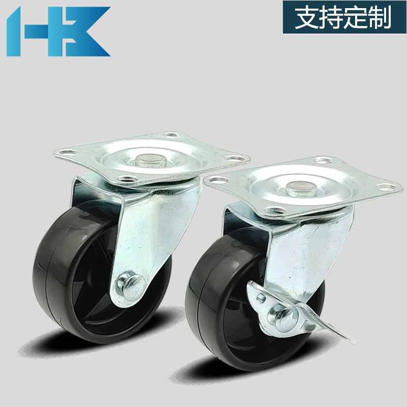 轻型1.5寸黑PP塑料平底万向脚轮2寸耐磨家具展示柜置物架小轮子
