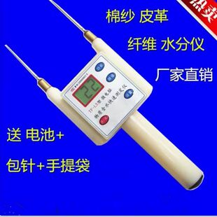 TF-MS��������Ƥ�／���w�S��ˮ���޼�ˮ�֜y���x�޼��س���