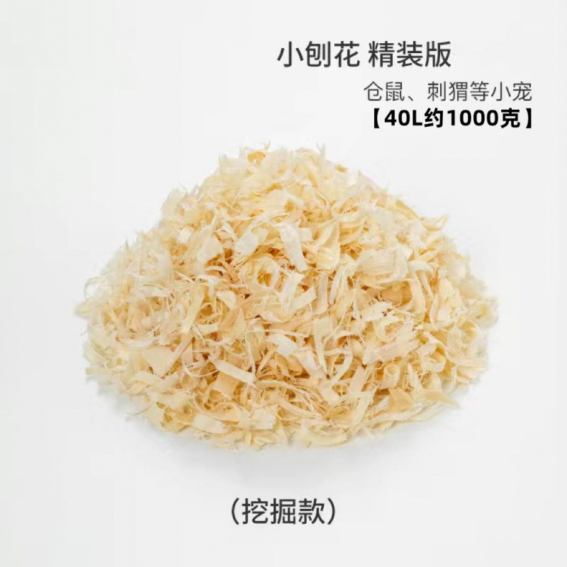 Poplar shavings are cleaner and more comfortable than wood chips