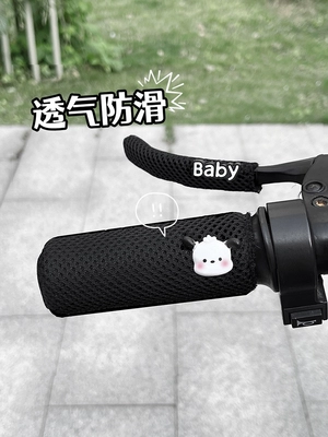 and Wear-Resistant, Cute Cartoon — Motorcycle Handle Cover