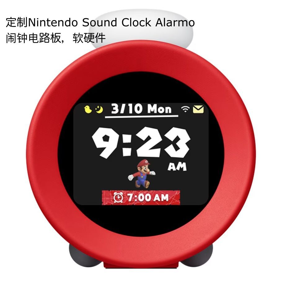 类似Nintendo Sound Clock Alarmo软硬件开发智能静音家用