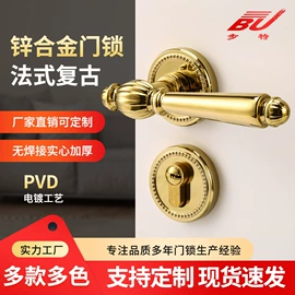 机械门锁;门碰、门吸;拉手