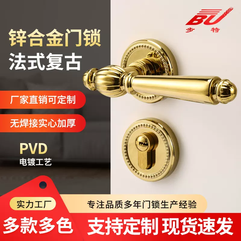 法式轻奢复古卧室门锁金色室内磁吸静音锁木门房间门把手分体锁具