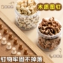 木质原木色桶装毛毡板按钉