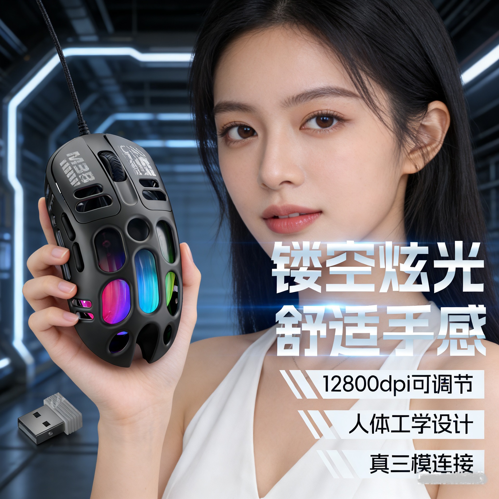 (Cross-border trading), lightweight gaming wireless mouse