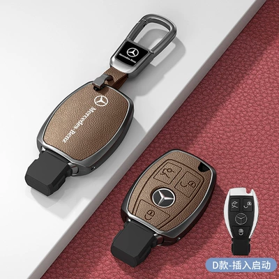 Car key bag C-Class 260L Glc300 S400 Without - standard-type-d-plug-in-start-3-button-khaki-zinc-alloy-shell-car-logo-square-buckle-d-buckle