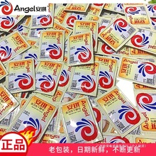 ������ĸ��5g/12g/500�˼����z�^�߻���Тĸ������l�ͷ۵���Ⱥľ