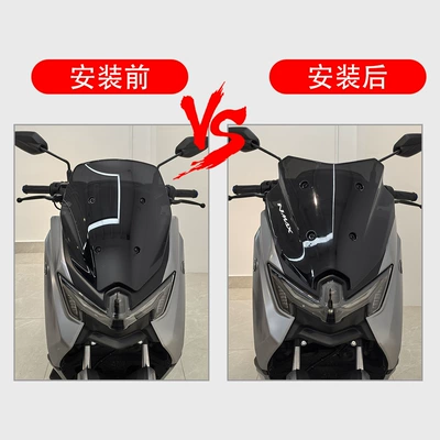 Motorcycle front windshield 25 Modified Original Style