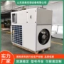 地下室恒温恒湿防潮一体机