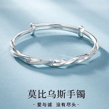 闪沙莫比乌斯手镯女白铜镀银编织麻花镯子年轻款实心扭纹推拉手环