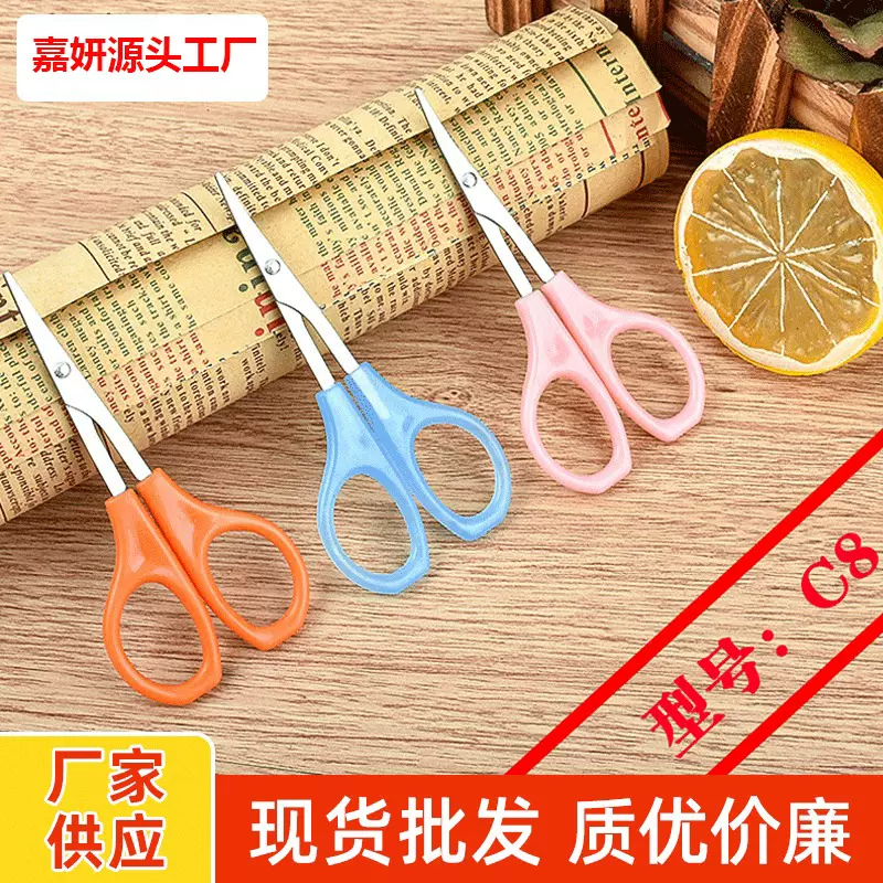 新款针线包美容套配套小剪刀 多色十字绣小剪刀批发生产厂家裁剪