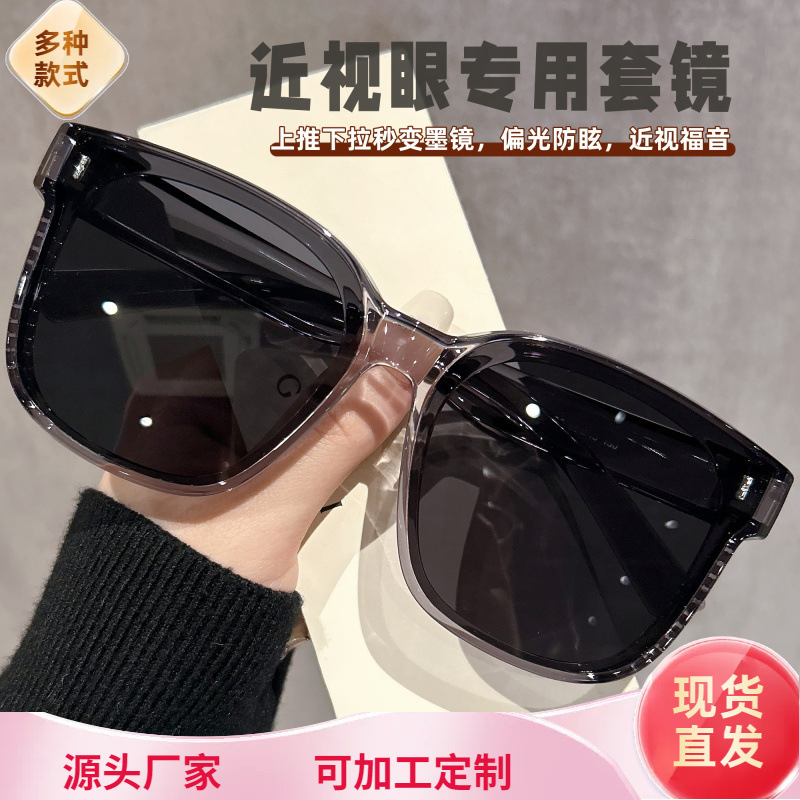 墨镜可套近视镜男款夹片开车专用防紫外线pc款太阳镜套镜女款|undefined