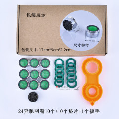 Cross-border anti-splash spout universal faucet aerator wrench filter faucet filter mesh spout foamer