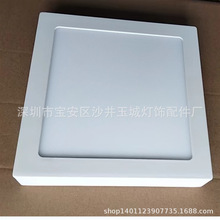 LED明装方形面板灯6W9W12W15W18W20W24W36W套件室内灯具现代灯具