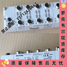 优惠 1732D-8I8O1212D DeviceNet，8点输入8点输出 1732D8I8O1212