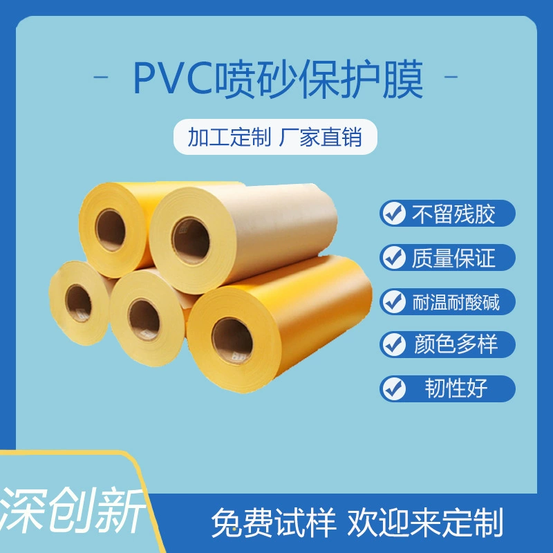 Желтая прозрачная самоклеящаяся декоративная пленка из мрамора Циндао для столешниц шкафов, ПВХ с пескоструйной обработкой, алмазная пленка, защитная пленка под камень