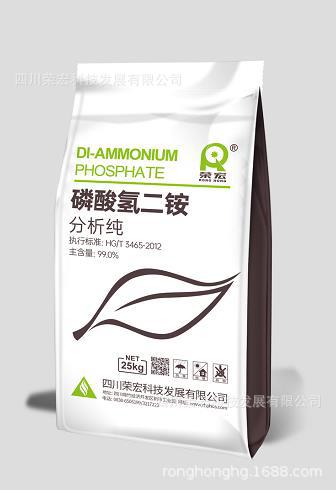 厂家直销 批发零售试剂级磷酸氢二铵（DAP）（分析纯AR,化学纯CP)