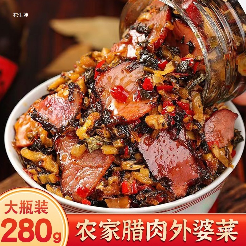 腊肉外婆菜下饭菜湖南特产湘西瘦肉开胃农家自制咸菜拌饭即食